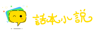 一长二短网